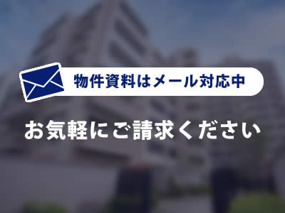 サニーハウス読売ランド