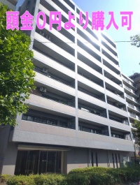 ドエル横浜鶴見