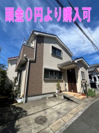 横浜市泉区 中田南１丁目 中古一戸建て