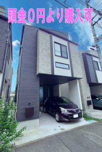 川崎市中原区 市ノ坪 中古一戸建て